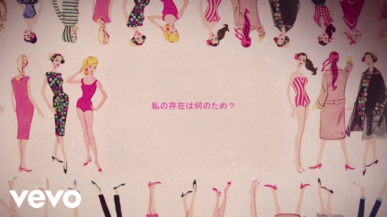 Billie Eilish - What Was I Made For? (Lyric Video/Japanese)